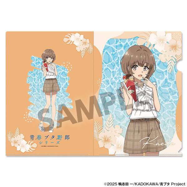 青春ブタ野郎シリーズ 描き下ろしクリアファイル 梓川花楓 バカンス
