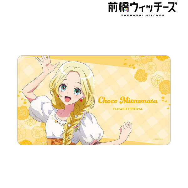 前橋ウィッチーズ 三俣チョコ 花祭りver. デスクマット 前橋ウィッチーズ 描き下ろし 三俣チョコ 花祭りver. マルチデスク
