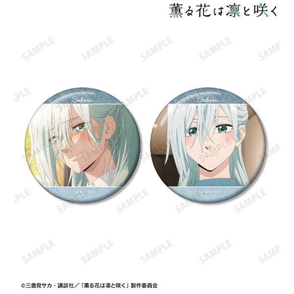 TVアニメ「薫る花は凛と咲く」 保科昴 場面写缶バッジ2個セット[アルマ