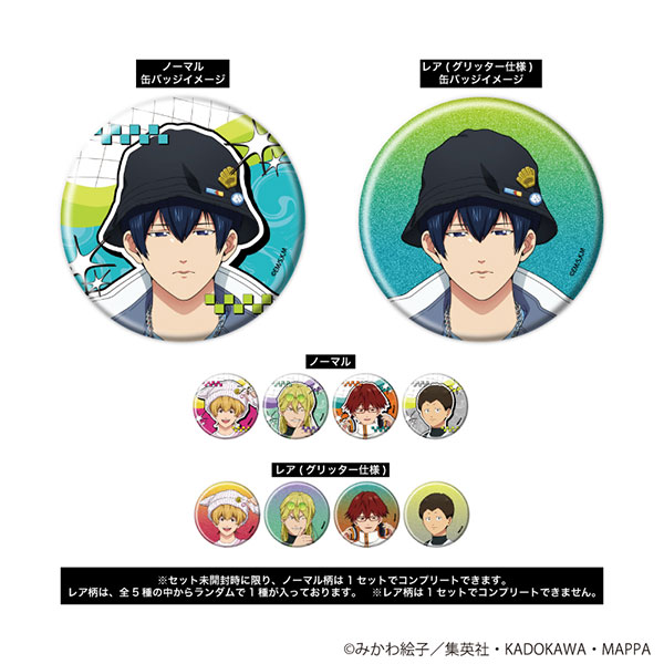 トレーディング缶バッジ「TVアニメ『忘却バッテリー』」01/原宿