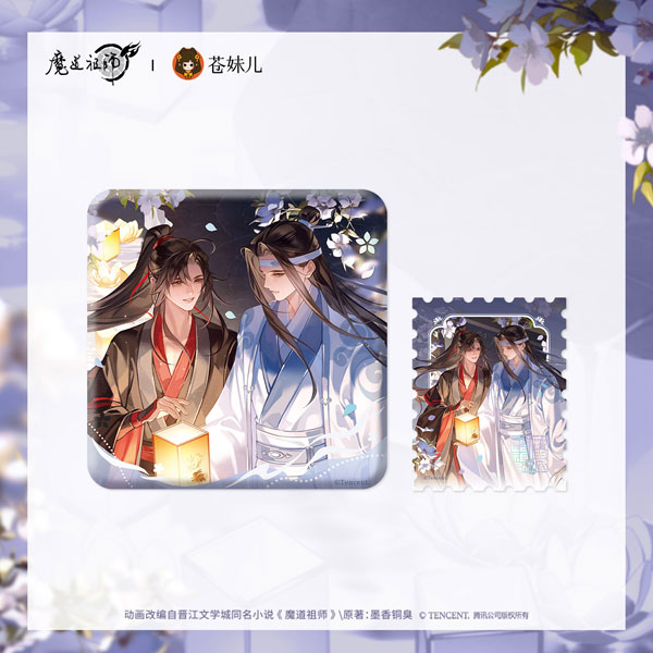 アニメ「魔道祖師」 幽花影Ver. 缶バッジ＆切手風カードセット