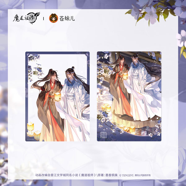 アニメ「魔道祖師」 幽花影Ver. アクリルクリアカード＆ポストカード