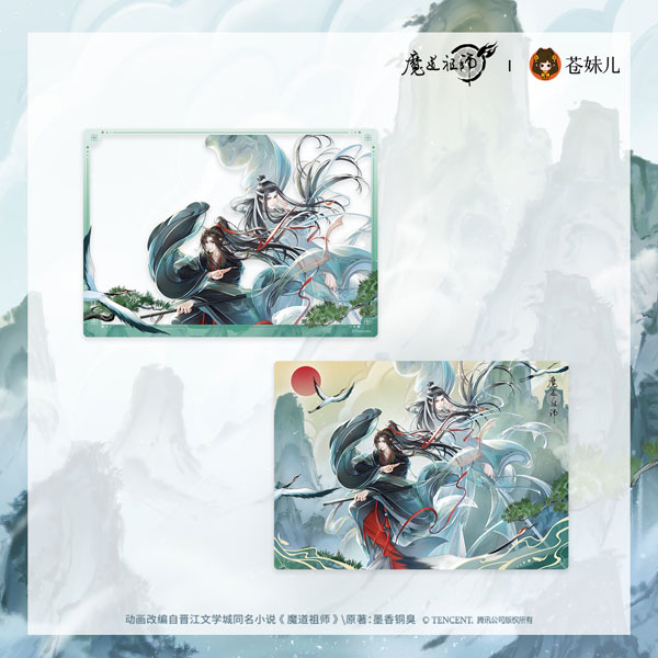 アニメ「魔道祖師」 鶴舞青山Ver. アクリルクリアカード＆ポストカード