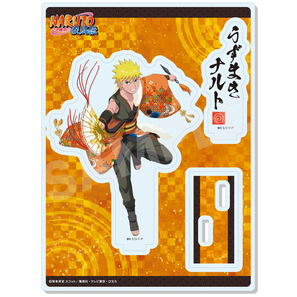 NARUTO-ナルト-疾風伝 演舞ver. アクリルスタンド 01 うずまきナルト