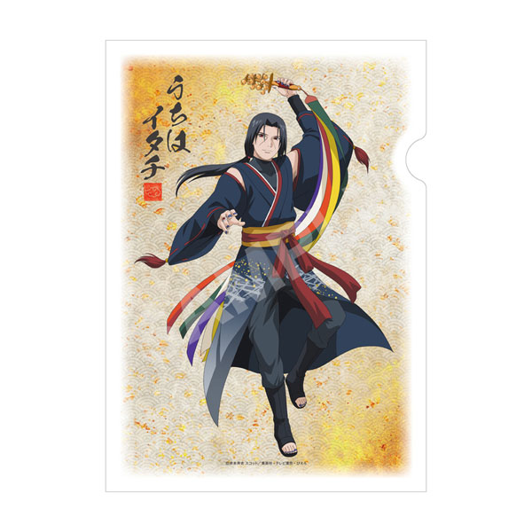 NARUTO-ナルト-疾風伝 演舞ver. 和紙ファイル 06 うちはイタチ[CS