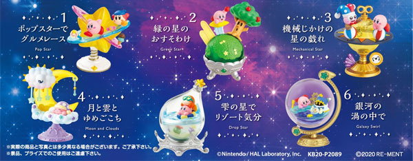 星のカービィ 星と銀河のスターリウム 6個入りBOX（再販）[リーメント