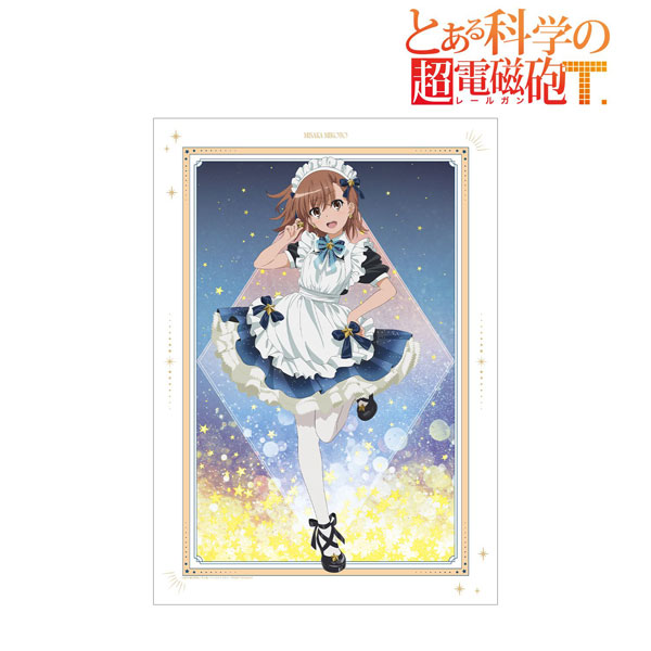 とある科学の超電磁砲T 描き下ろし 御坂美琴 星空メイドver. A3マット