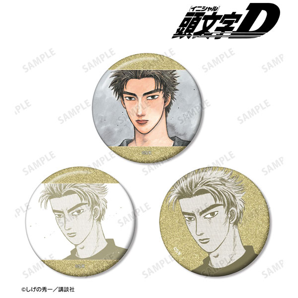原作『頭文字D』 高橋啓介 原作イラストグリッター缶バッジ3個セット
