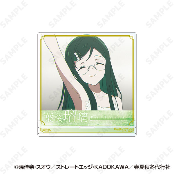 テレビアニメ『春夏秋冬代行者 春の舞』 アクリルスタンド 3.葉桜瑠璃