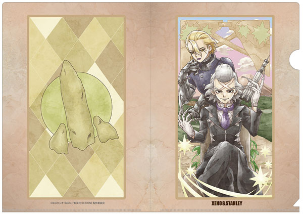 Dr.STONE ゼノ スタンリー 全巻収納BOX クリアファイル　特典 Dr.STONE ゼノ スタンリー 全巻収納BOX クリアファイル 特典 Dr.STONE