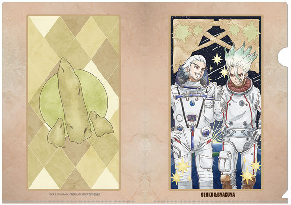 Dr.STONE クリアファイル 千空＆百夜[東宝]《10月予約》