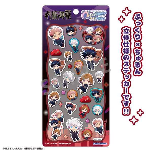 呪術廻戦 Cherigem Sticker おっこち A[カミオジャパン]《１２月予約》