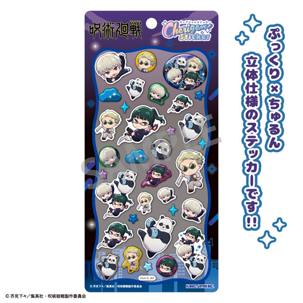 呪術廻戦 Cherigem Sticker おっこち B[カミオジャパン]《１２月予約》