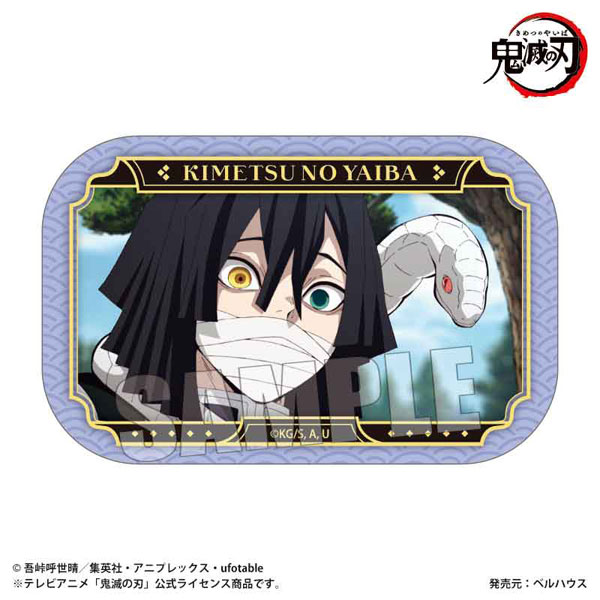 鬼滅の刃【伊黒小芭内】缶バッジ★キャラバッジ【2】 アニメ「鬼滅の刃」 メモリーズスクエア缶バッジ Part2 伊黒小芭内