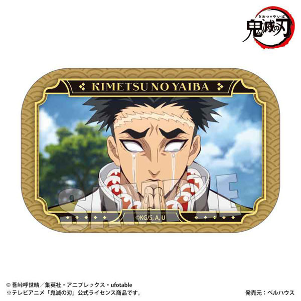 中古品 アニメ 鬼滅の刃 胡蝶しのぶ 悲鳴嶼行冥 他 アクリルスタンド