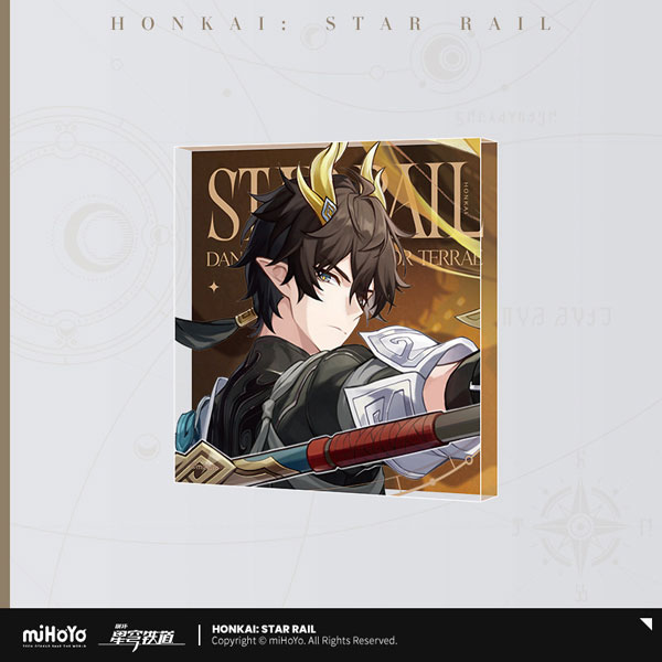 崩壊：スターレイル 群星の招待シリーズ アクリルブロック 丹恒・騰荒
