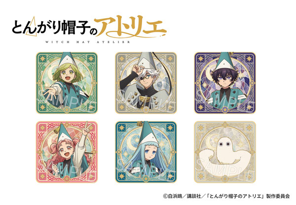 AFORCE×DRAGON HORSE とんがり帽子のアトリエ トレーディングアクリル