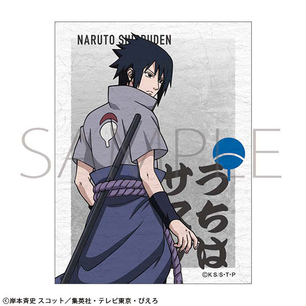 NARUTO-ナルト- 疾風伝 和紙風ステッカー うちはサスケ[ムービック