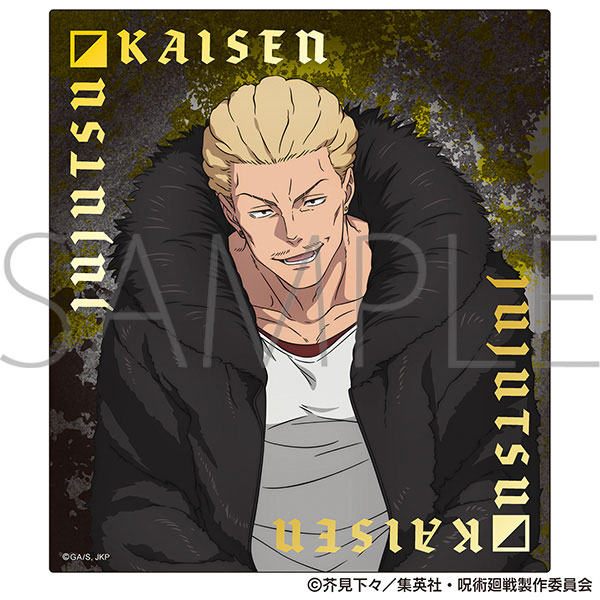 呪術廻戦 第3期 死滅回游 箔押しクリア色紙 秤金次 ファイトクラブVer.[ムービック]《１０月予約》