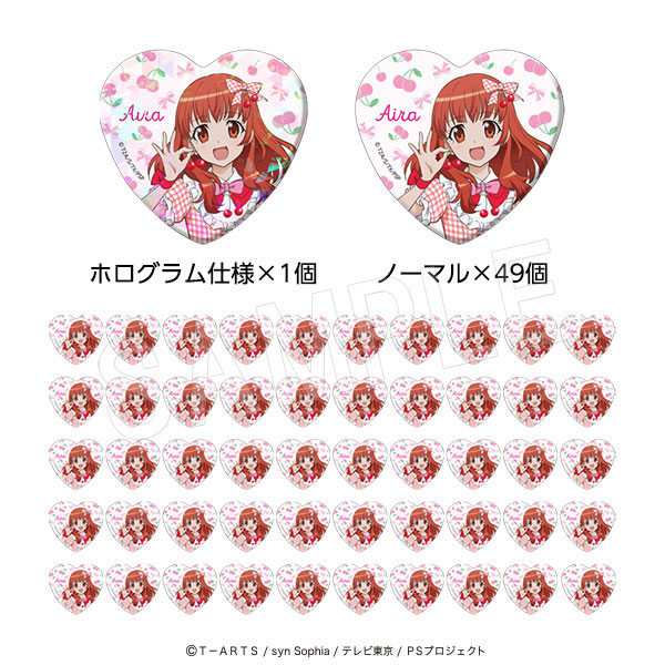 プリティーシリーズ ハート缶バッジ50個セット(ホロ缶バッジ1個入り