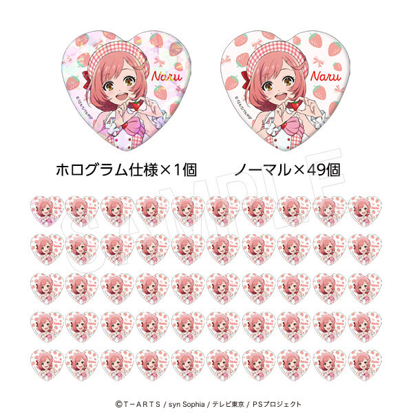 プリティーシリーズ ハート缶バッジ50個セット(ホロ缶バッジ1個入り
