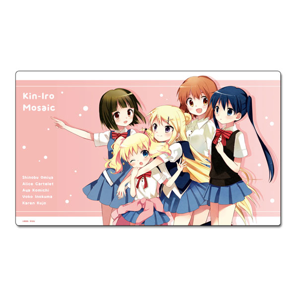 きんいろモザイク デスクマット 夏服[シーズナルプランツ]《11月予約》
