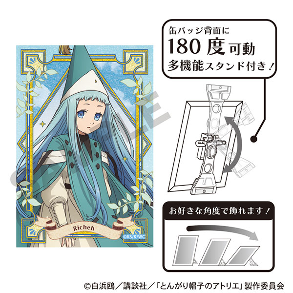 とんがり帽子のアトリエ グリッターアート缶バッジ リチェ[クラックス