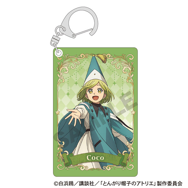 とんがり帽子のアトリエ 両面アクリルキーホルダー ココ[クラックス