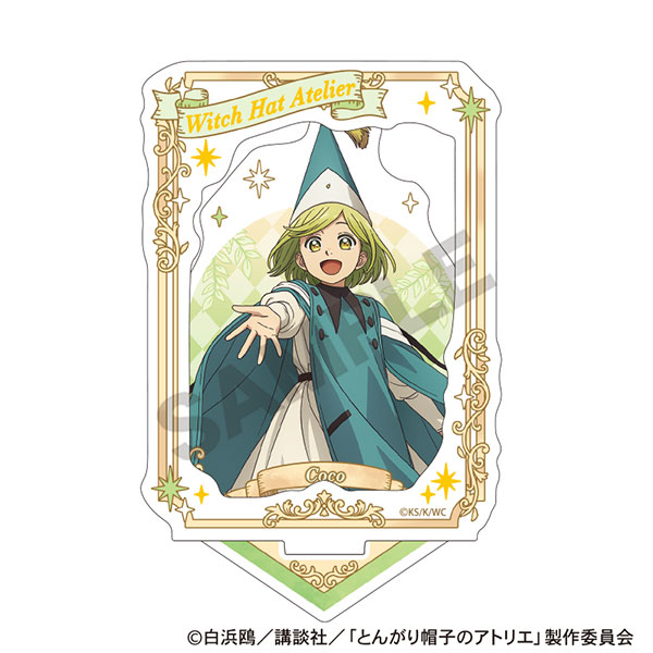 とんがり帽子のアトリエ 額縁風箔押しアクリルスタンド ココ