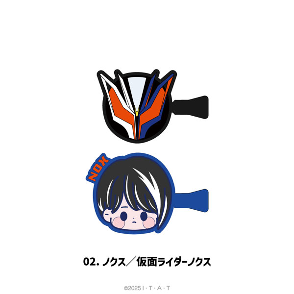 仮面ライダーゼッツ ラバーヘアクリップ 02.ノクス/仮面ライダーノクス