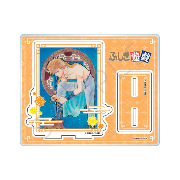 ふしぎ遊戯』 アクリルスタンド F(翼宿)[シンクイノベーション]《10