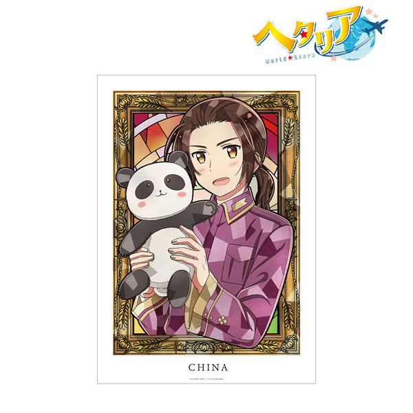 アニメ「ヘタリア World☆Stars」 中国 Aure Glass A3マット加工