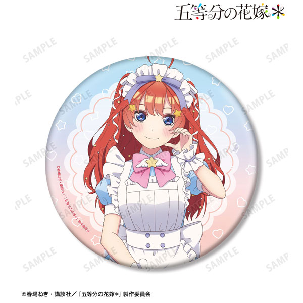 五等分の花嫁* 描き下ろし 中野五月 メルヘンメイドver. BIG缶バッジ