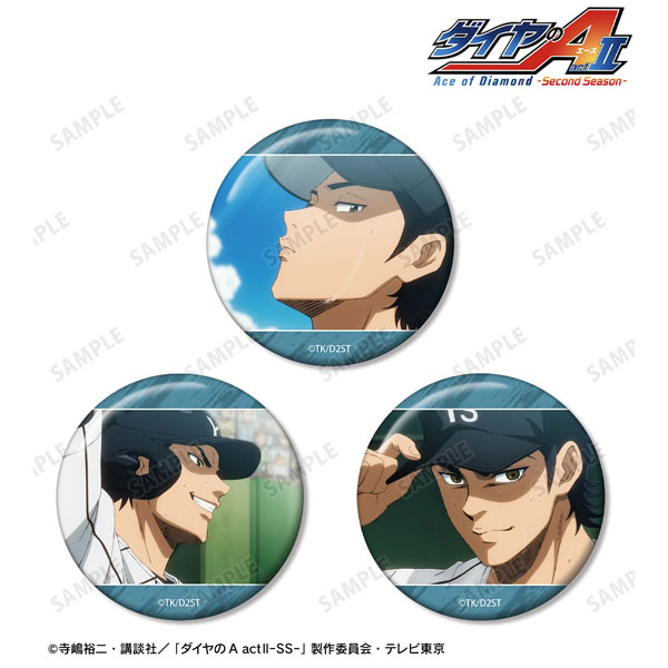 ダイヤのA 原画展 名場面 缶バッジコレクション 真田俊平 TVアニメ『ダイヤのA actII -Second Season-』 真田俊平 場面写缶