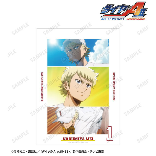 TVアニメ『ダイヤのA actII -Second Season-』 成宮鳴 場面写A3マット