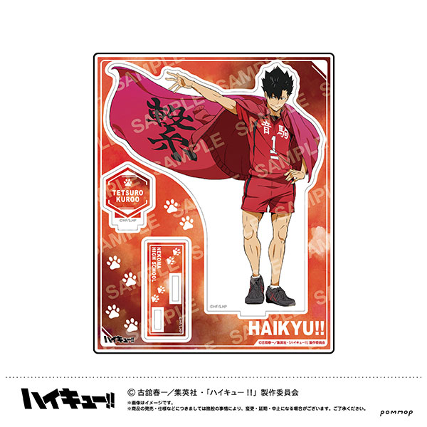 ハイキュー！！ アクリルスタンド-横断幕 第1弾-(G黒尾鉄朗)（再販