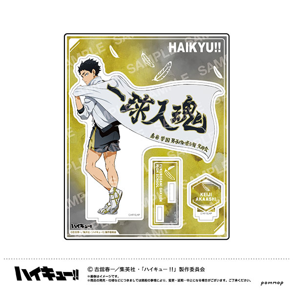 ハイキュー ミニ色紙 宮治 治 横断幕 ショウワノート ハイキュー！！ アクリルスタンド-横断幕 第1弾-(J赤葦京治)（再販