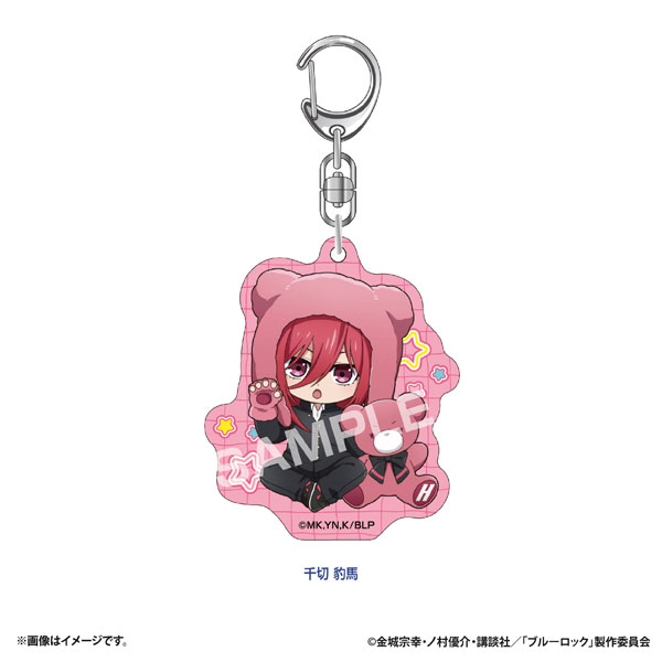 ブルーロック ぷちべあ アクリルキーホルダー (千切豹馬)[アイアップ