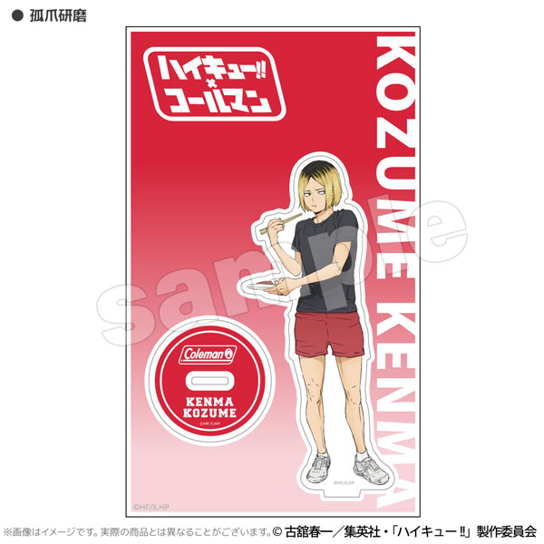 ハイキュー！！ 合宿BBQ アクリルスタンド 孤爪研磨[アクロス]《10月