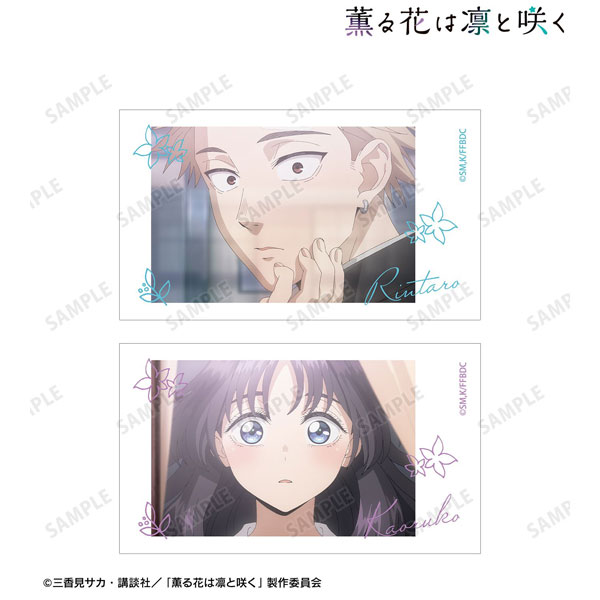 TVアニメ「薫る花は凛と咲く」 紬凛太郎＆和栗薫子 場面写Ani-Frame2枚