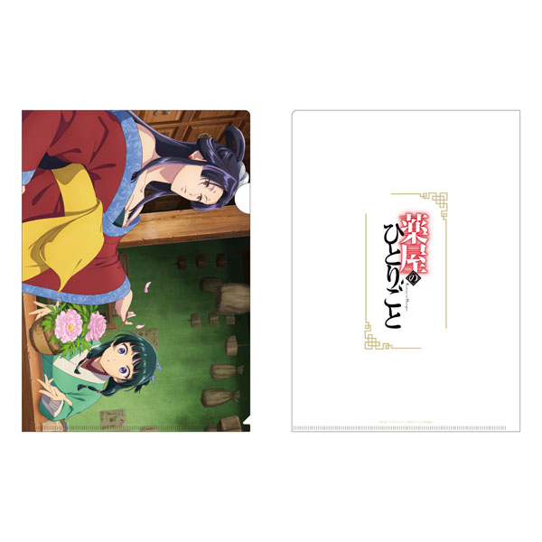 薬屋のひとりごと クリアファイル(牡丹)[東宝]《10月予約》