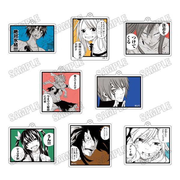 FAIRY TAIL」 アクリルキーホルダーコレクション 8個入りBOX
