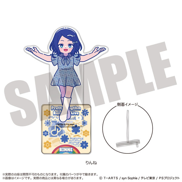プリティーリズム・レインボーライブ」 にゅ～とろ アクリルスタンド