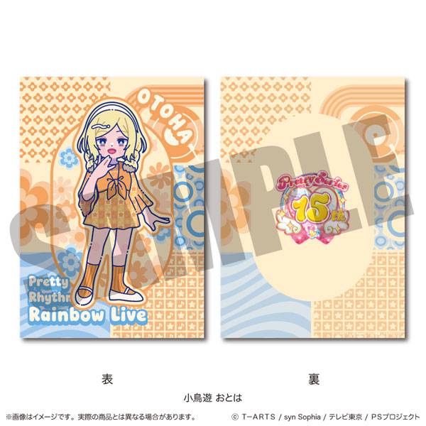 プリティーリズム・レインボーライブ」 にゅ～とろ A5下敷き E 小鳥遊