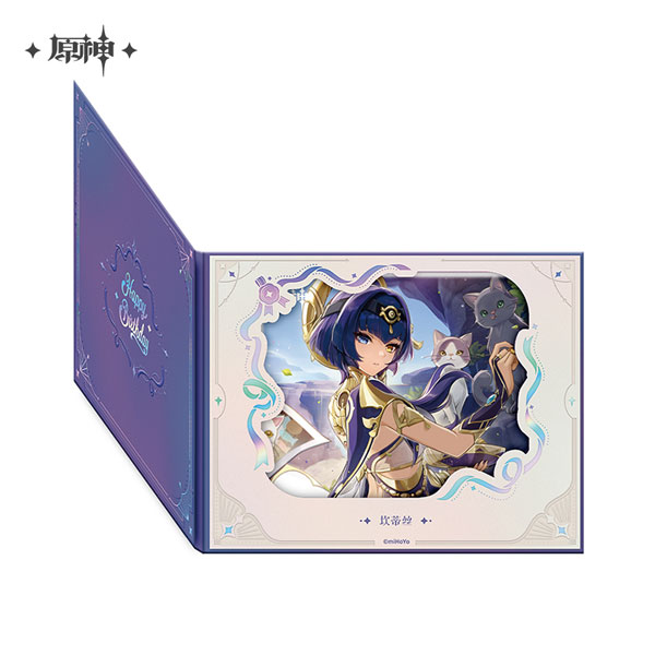 原神「命定の日」 キャラめくり式花窓風色紙 キャンディス[miHoYo