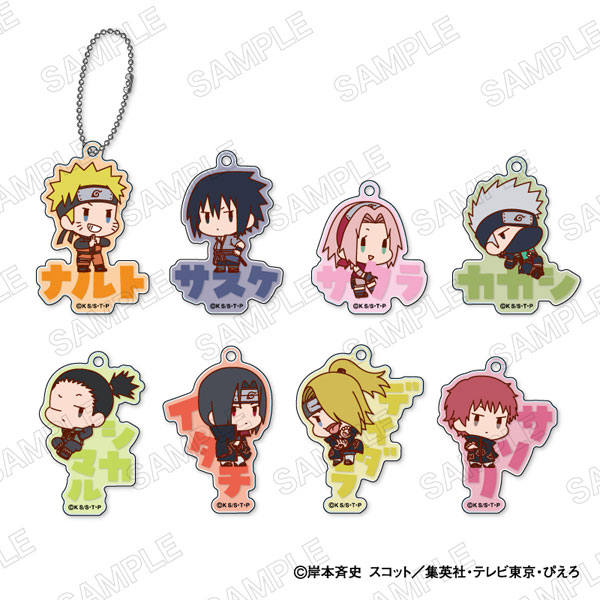 NARUTO ナルト キーホルダー 8種セット NARUTO-ナルト- 疾風伝 おなまえぴたんコ アクリルキーホルダー 8個