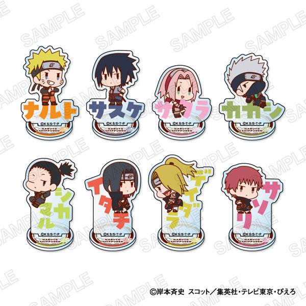NARUTO-ナルト- 疾風伝 おなまえぴたんコ ミニアクリルスタンド 8個