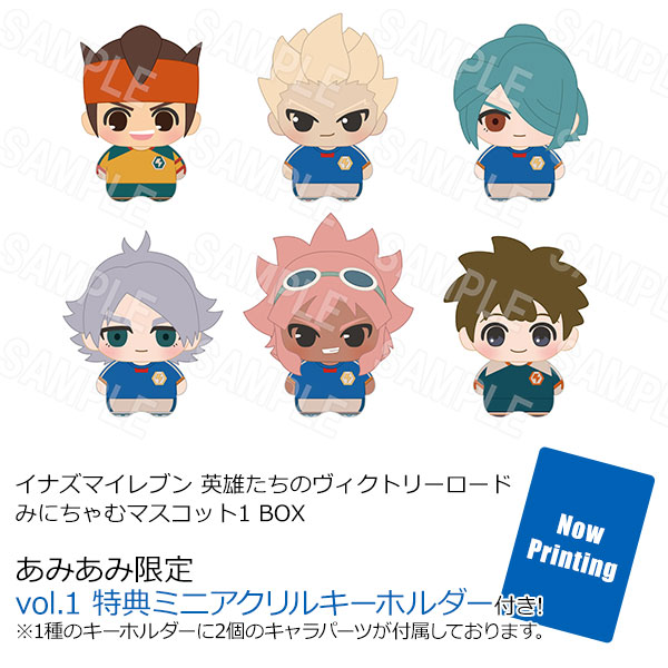 【あみあみ限定特典】イナズマイレブン 英雄たちのヴィクトリーロード みにちゃむマスコット1 BOX