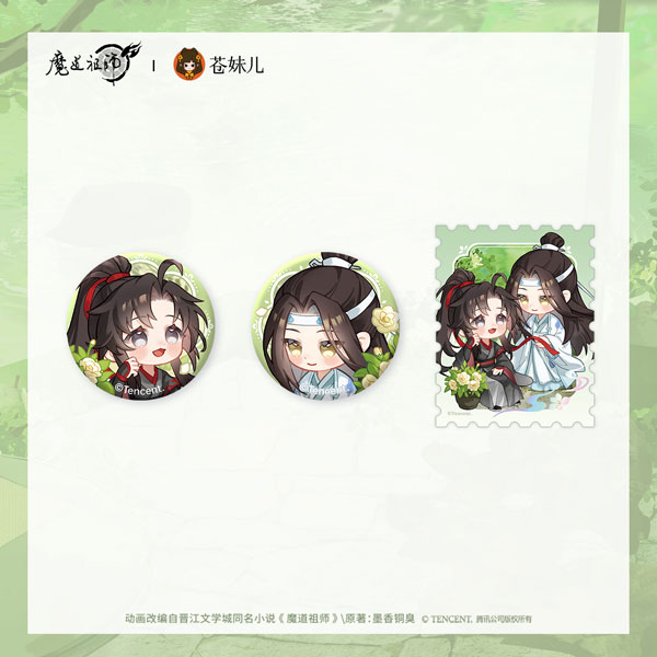 アニメ「魔道祖師」 檀煙漫Ver. ミニ缶バッジ2個＆切手風カードセット