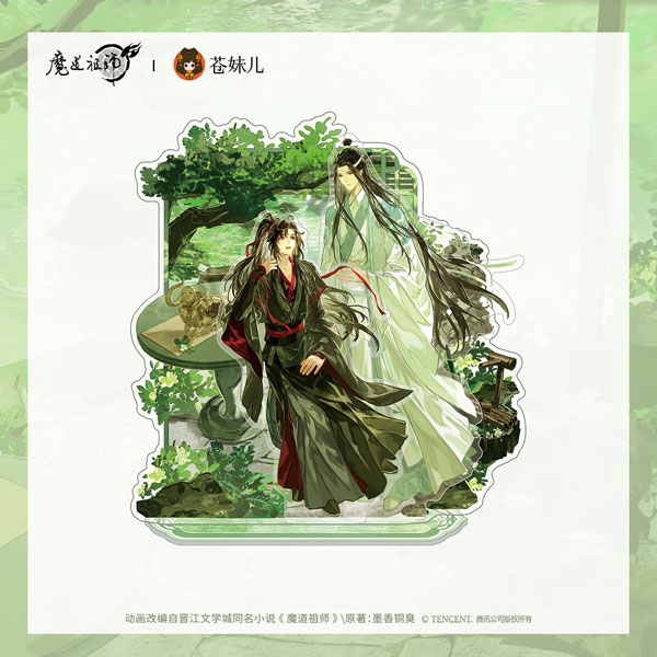 アニメ「魔道祖師」 檀煙漫Ver. アクリルスタンド[QINGCANG]《10月仮
